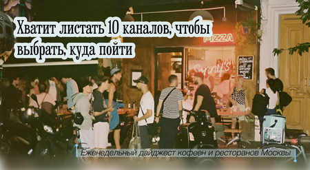 Столик Столик