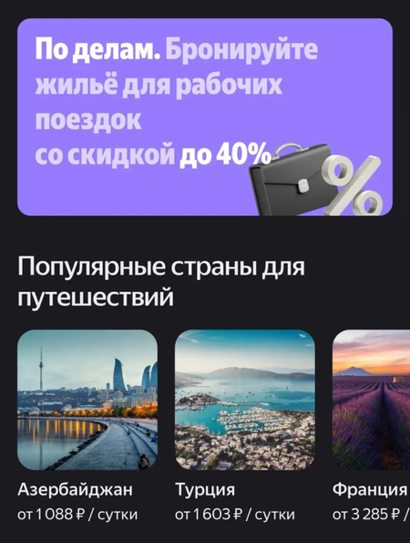 post