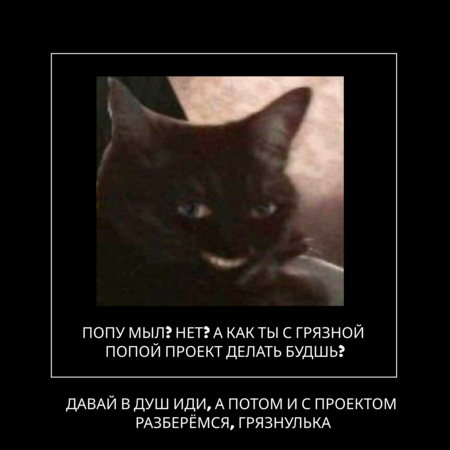 post