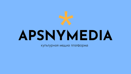 APSNYMEDIA APSNYMEDIA