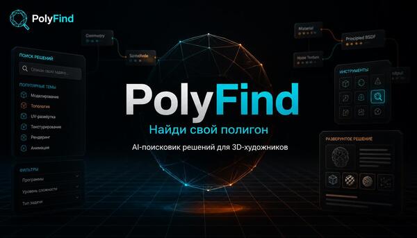 PolyFind