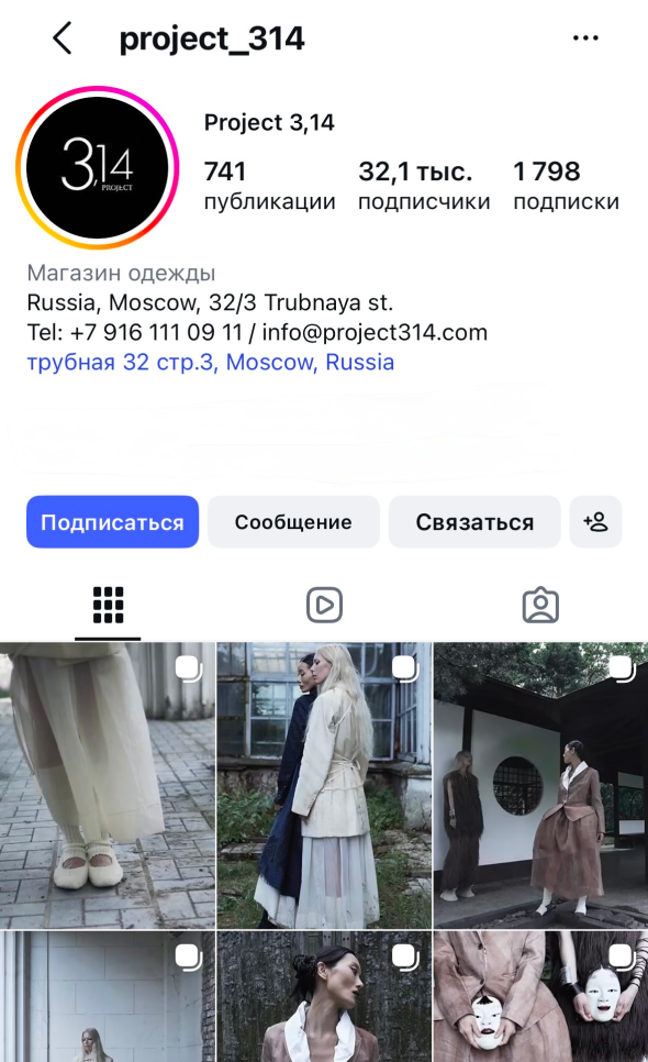 post