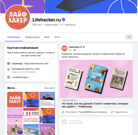 post