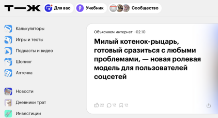 post