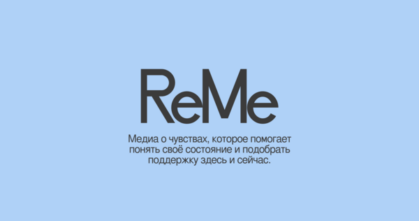 ReMe