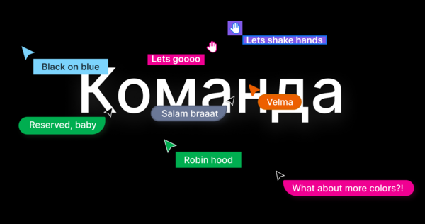 Управление процессами дизайн-команды