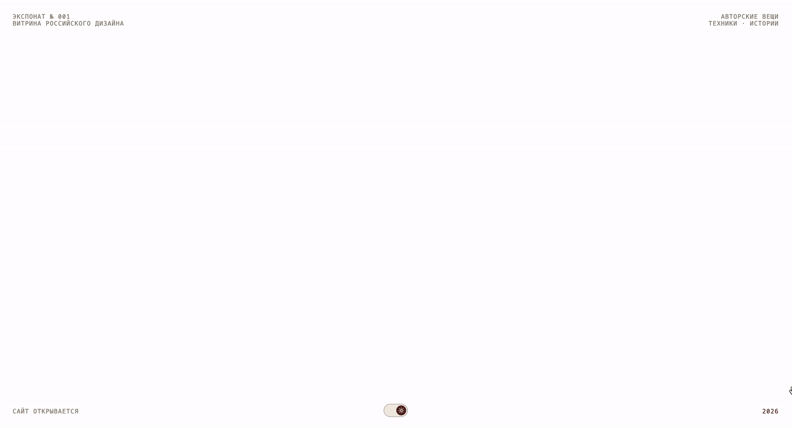 big