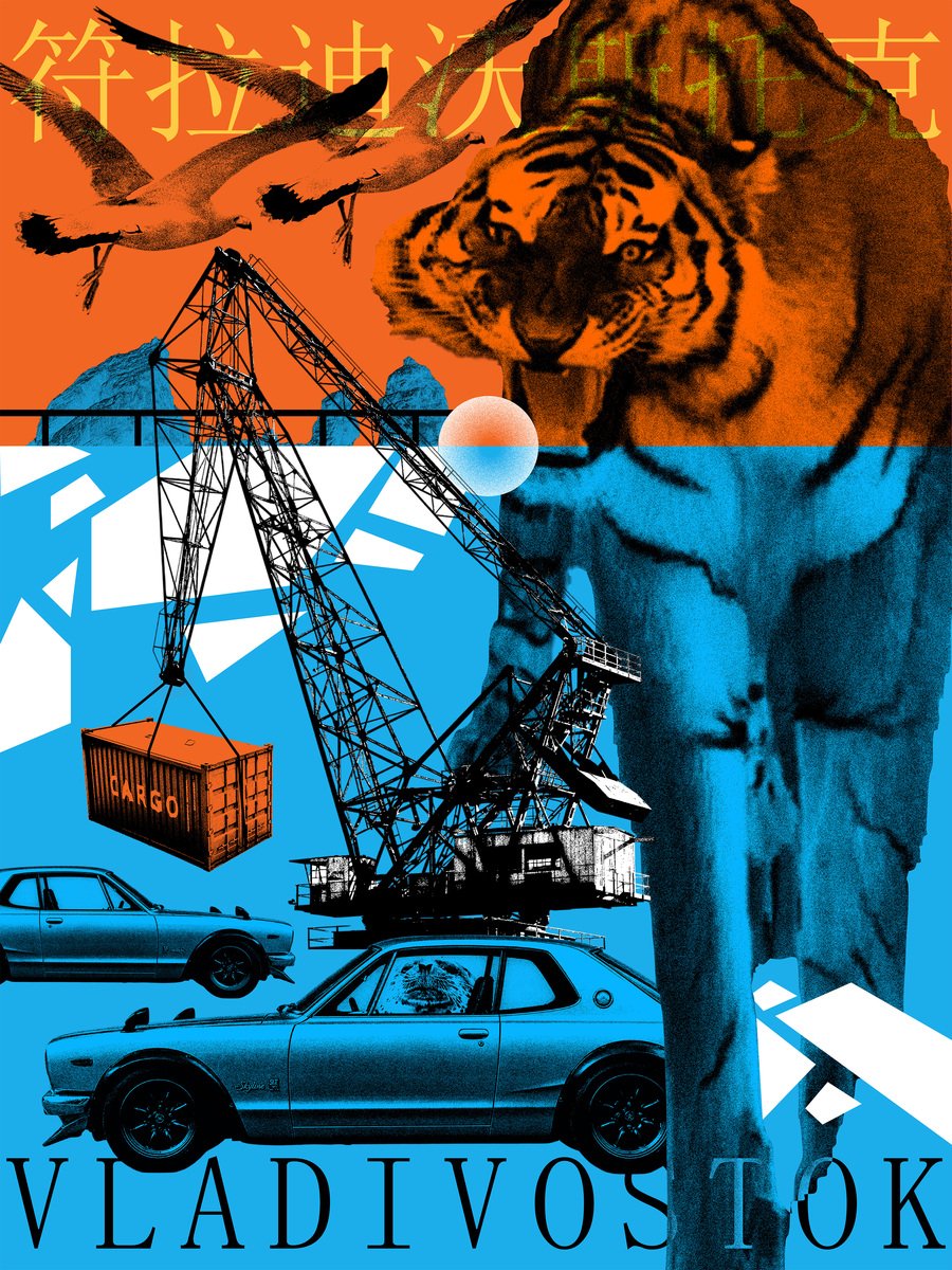big