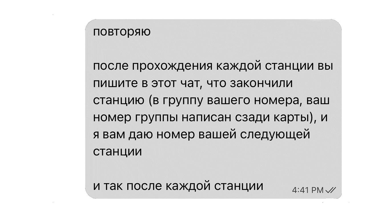 post