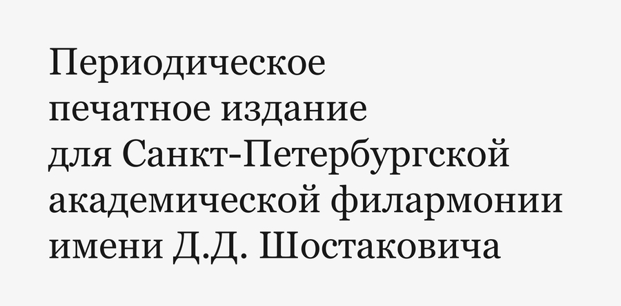 Показать ценность предложения и продукта, выстроить путь к следующему шагу