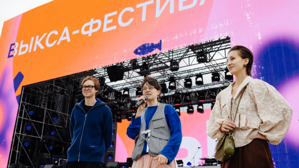 Айдентика Выкса-фестиваля 2027