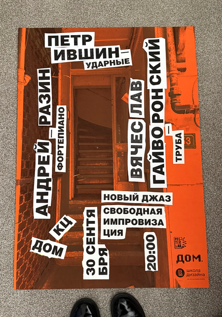 post