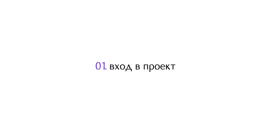 big
