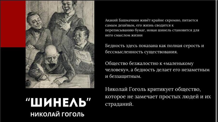 big