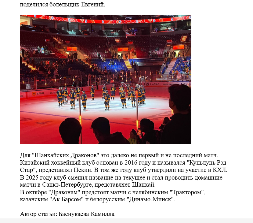 big