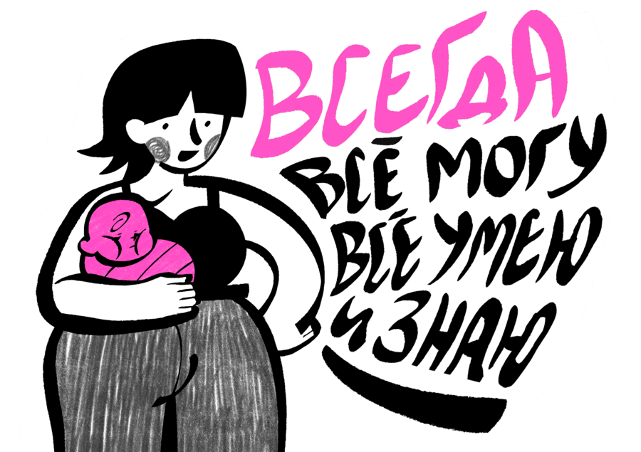 big