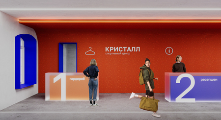 Дизайн интерьера: базовые технологии проектирования Дизайн интерьера: базовые технологии проектирования
