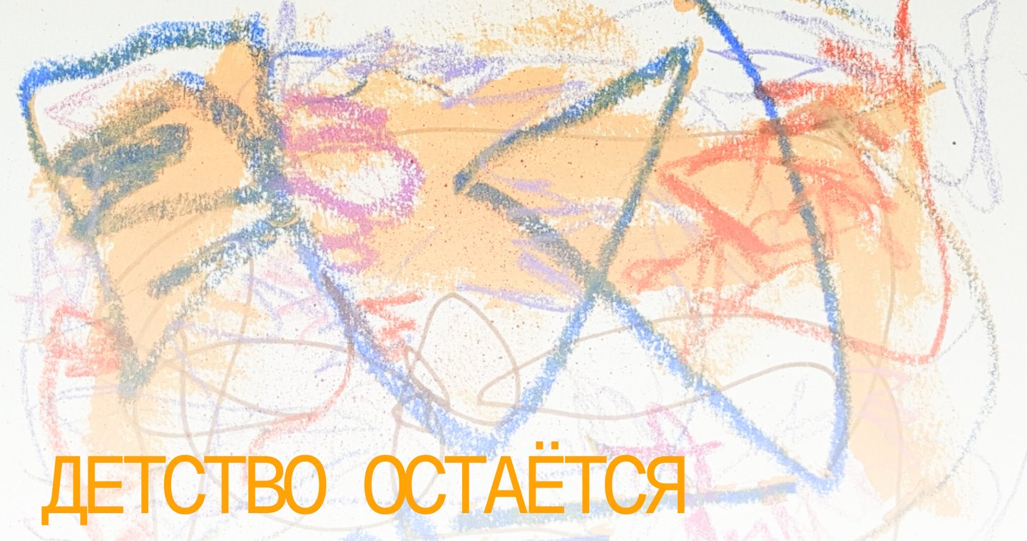 big