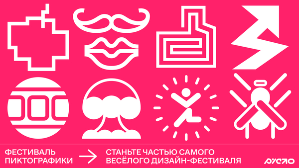 Сломать ожидание, дать аудитории узнать себя и привести к эмоциональной разрядке
