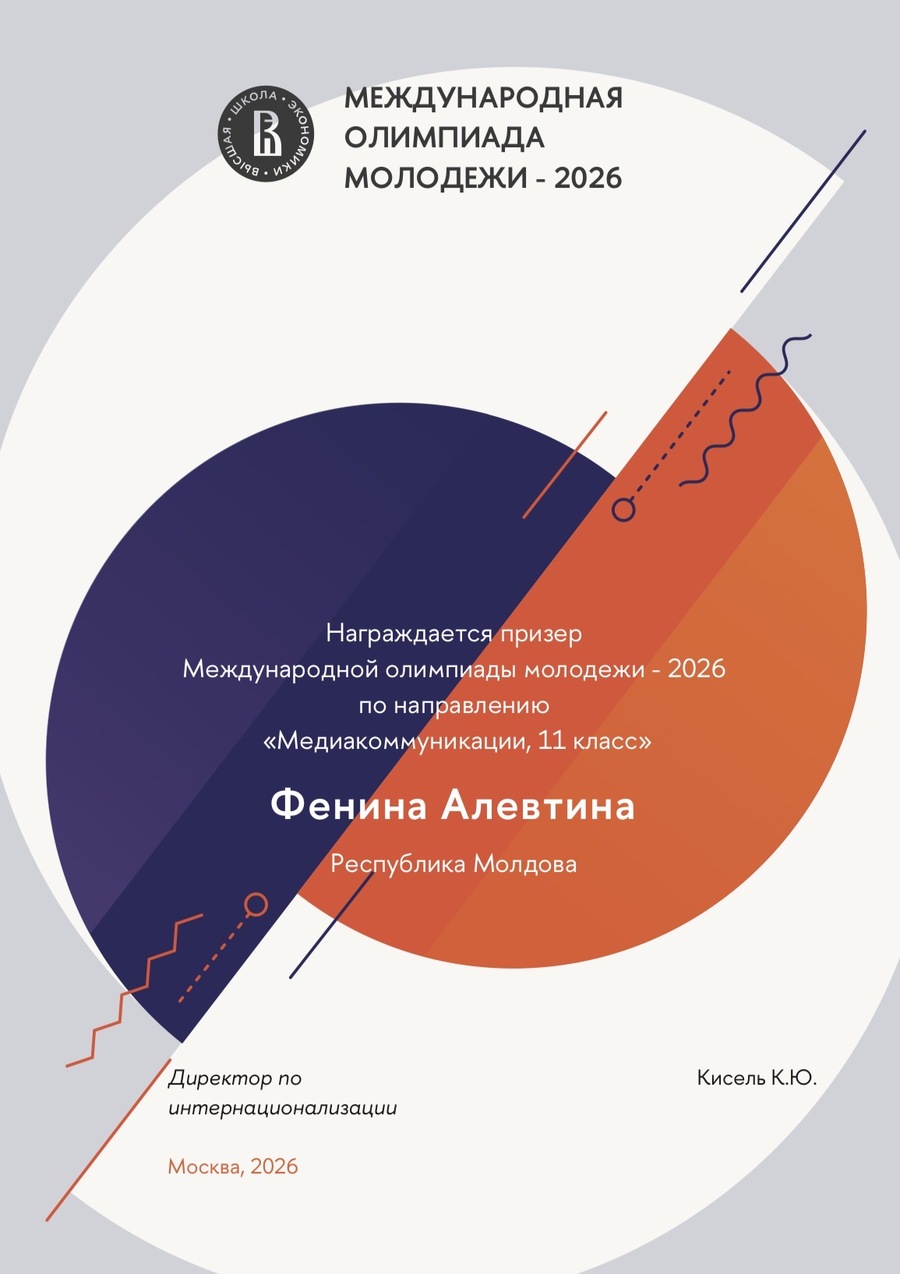 big