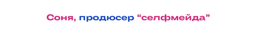 big