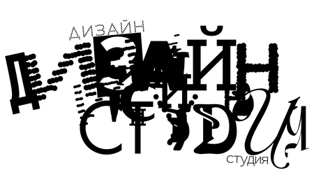 Авторская дизайн-студия