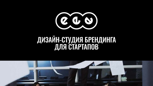 Студия для брендинга стартапов Explore