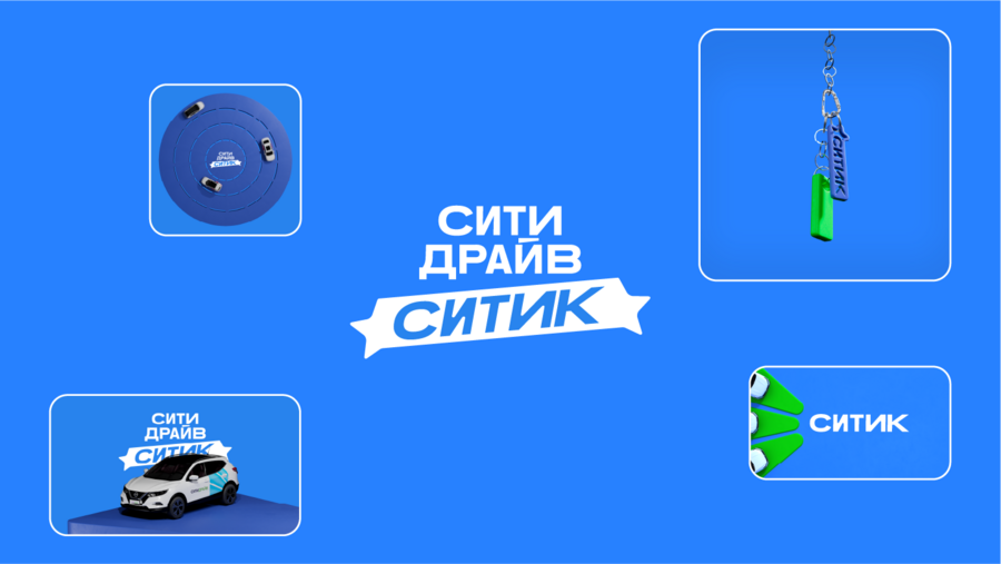 big