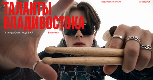 Ребрендинг продюсерского центра