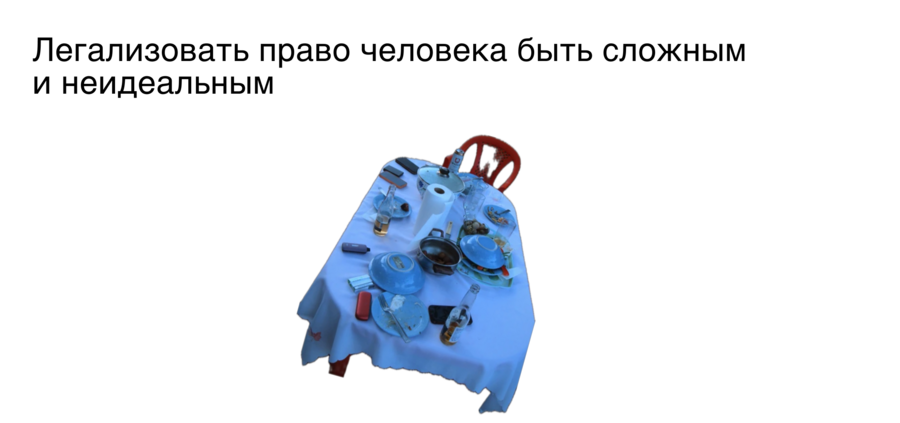 big