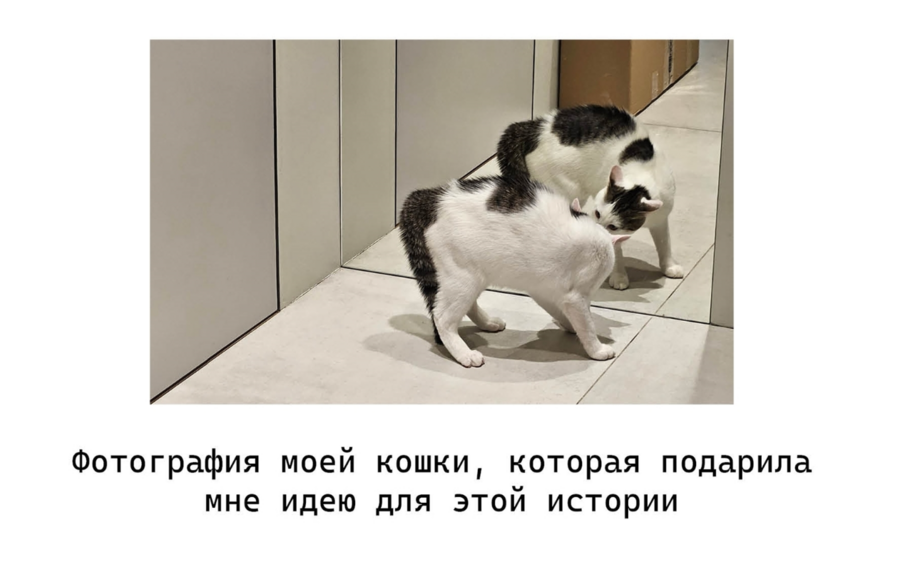 big