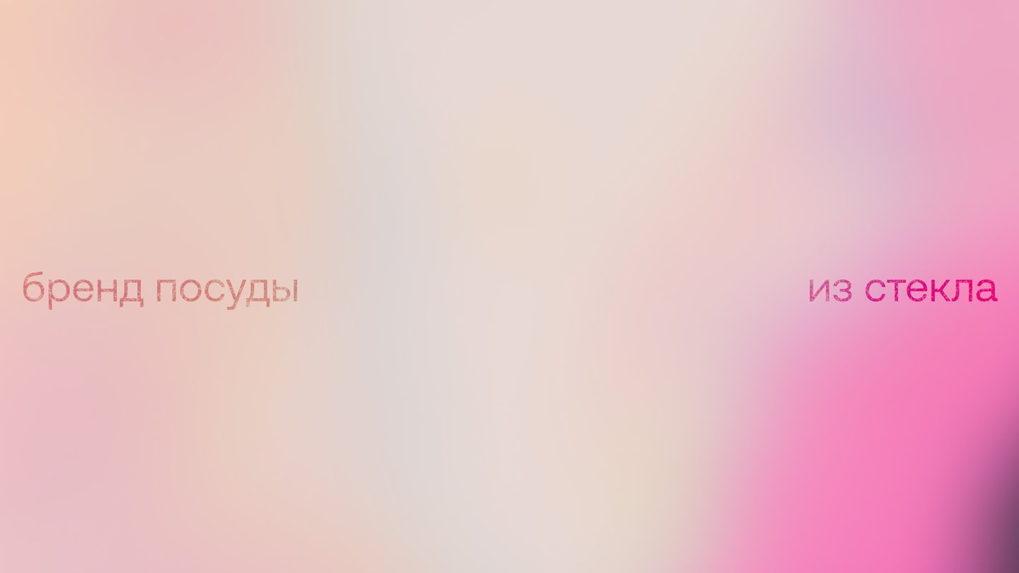 big
