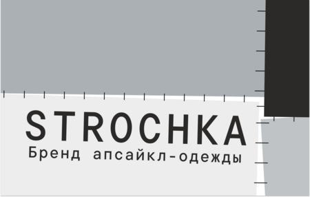 STROCHKA STROCHKA