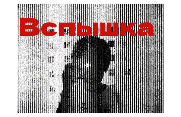 Архивный блог модной литературы и глянца в России