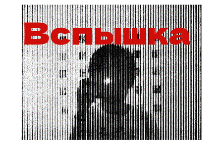 Архивный блог модной литературы и глянца в России Архивный блог модной литературы и глянца в России