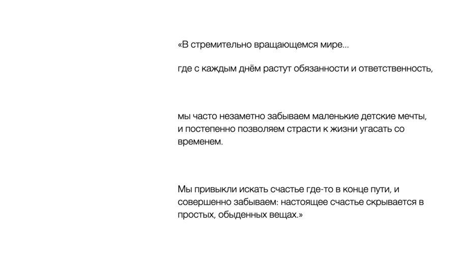 big