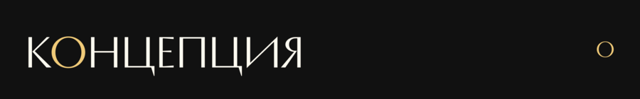big