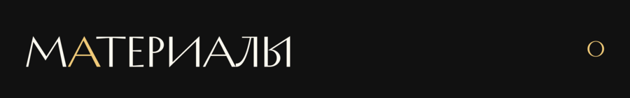 big