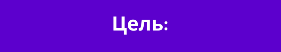 big