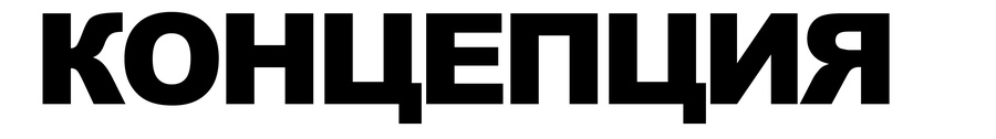 big