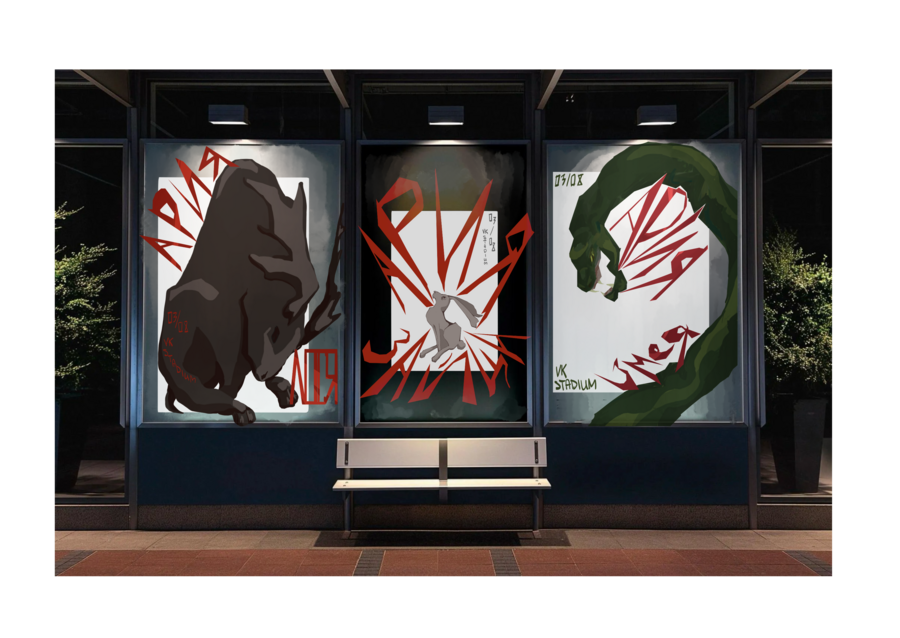 big