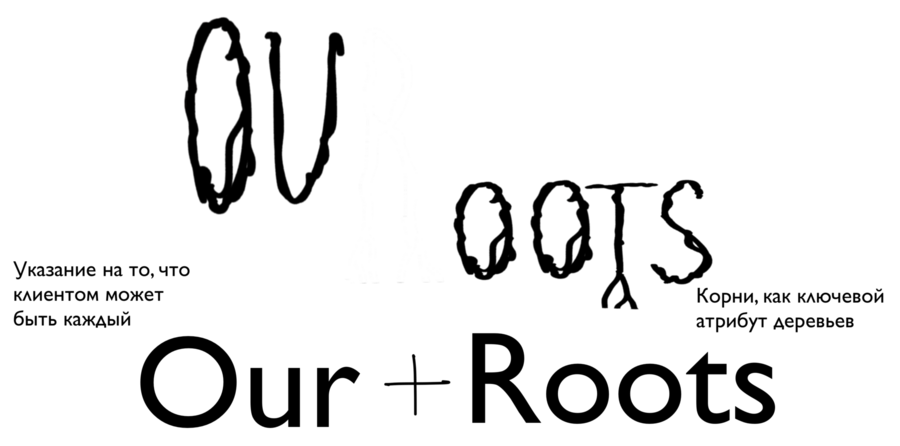 big