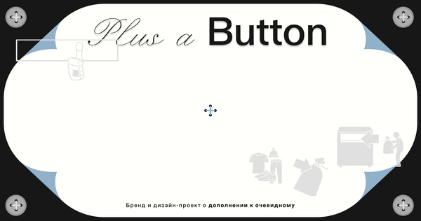 Plus a Button Plus a Button