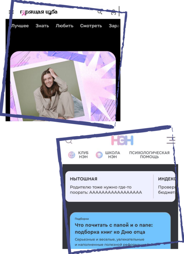 post
