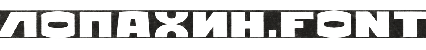 big