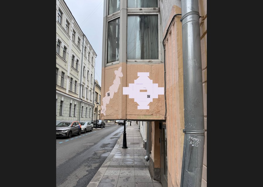 big