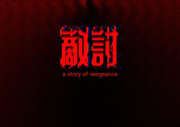 OUCK: The Beginning