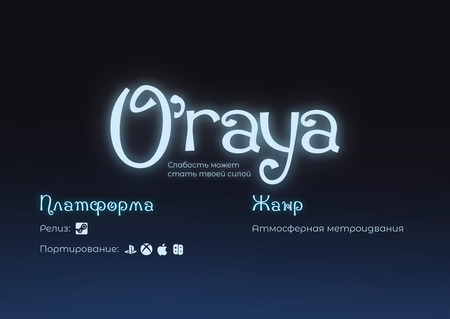 O’raya | Питчдэк
