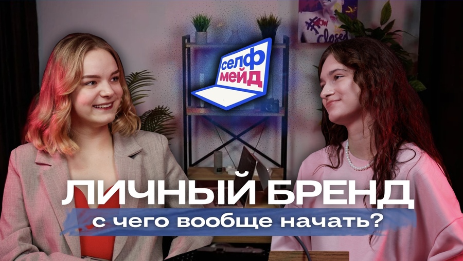 big