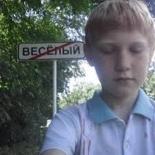 big
